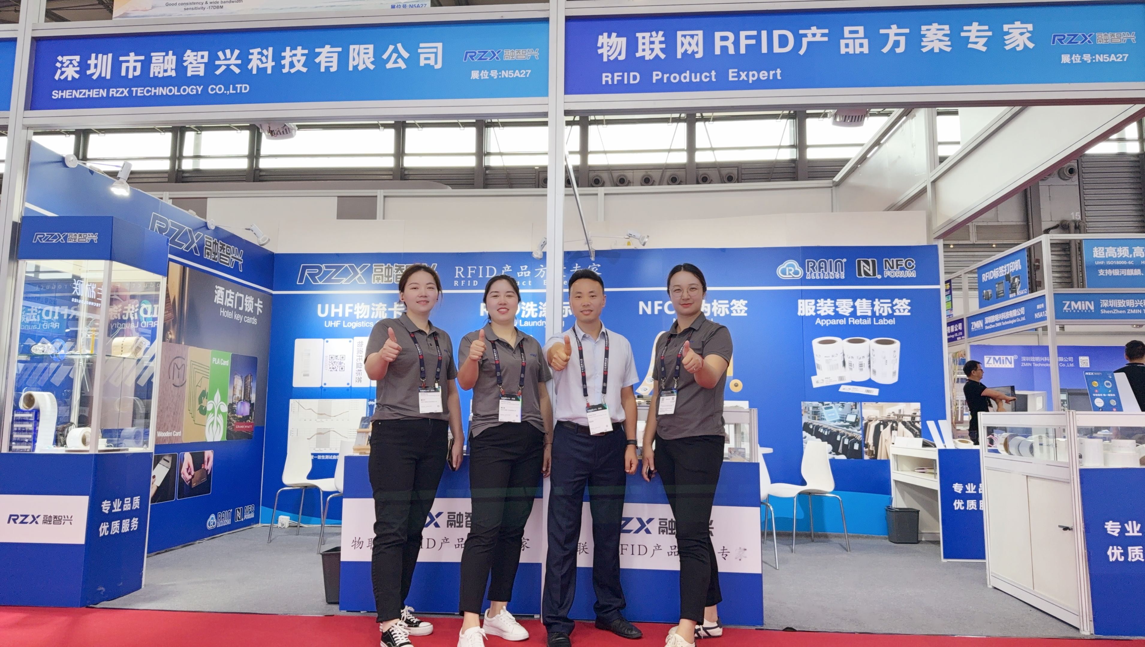 2025上海物联网展今日盛大开幕，融智兴科技在N5A27展位诚邀您来