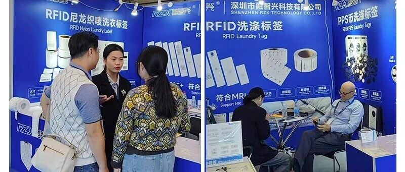 圆满收官|融智兴科技精彩亮相2025中国洗涤展