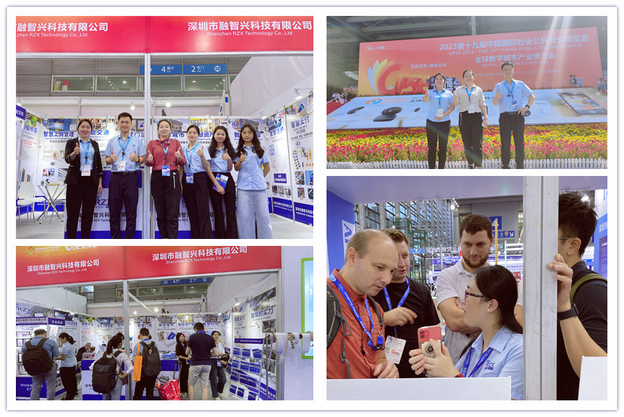 融智兴科技｜热烈祝贺CPSE 2023第十九届安博会圆满结束