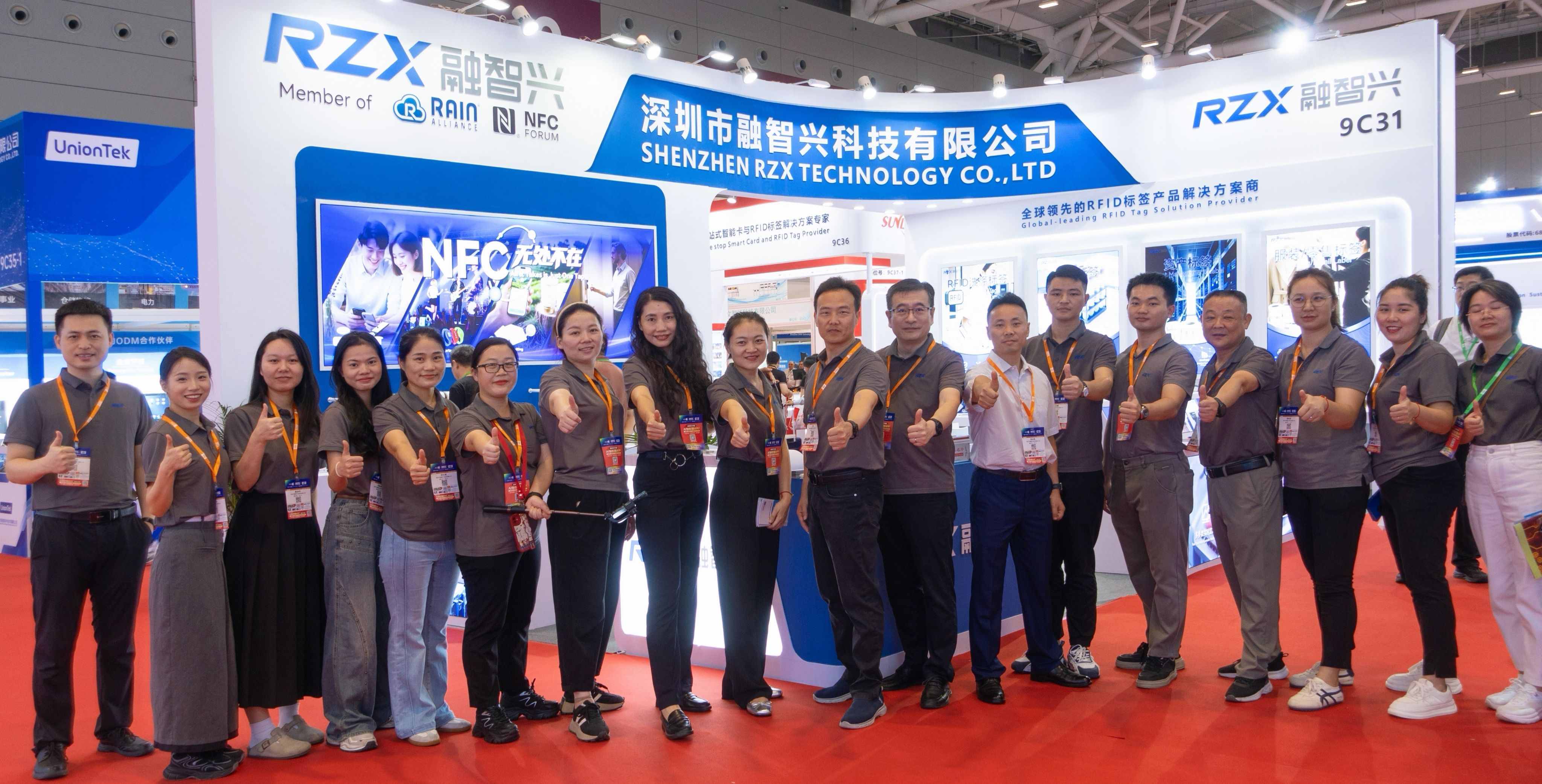 圆满收官｜融智兴科技精彩亮相 IOTE 2025 深圳国际物联网展