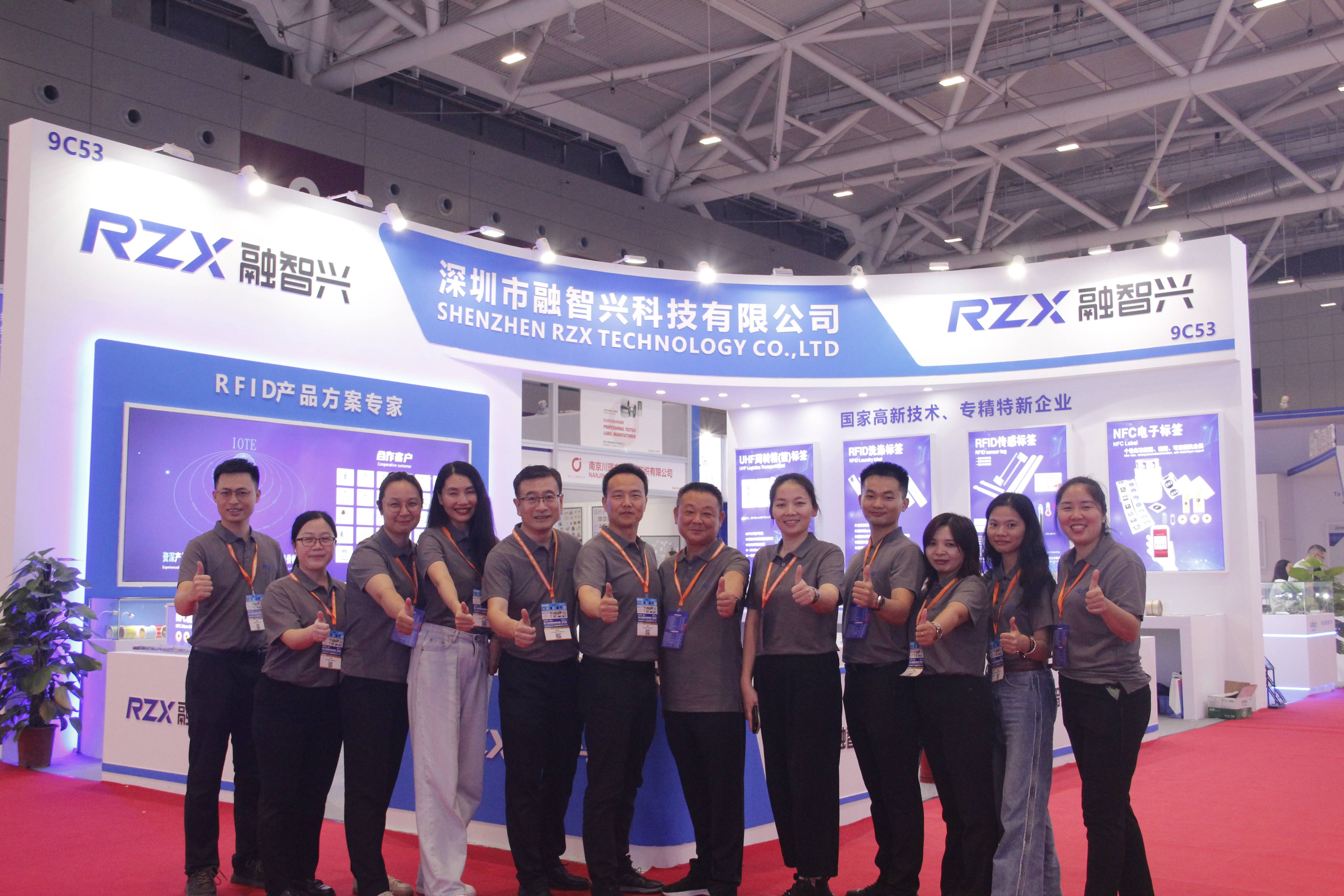 深圳物联网展今日盛大开幕，融智兴科技在9C53展位等您到来
