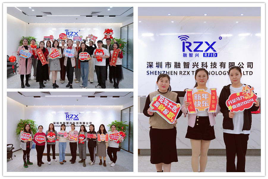 展现团结活力｜融智兴2024新年祝福语活动热闹登场，精彩图片分享！