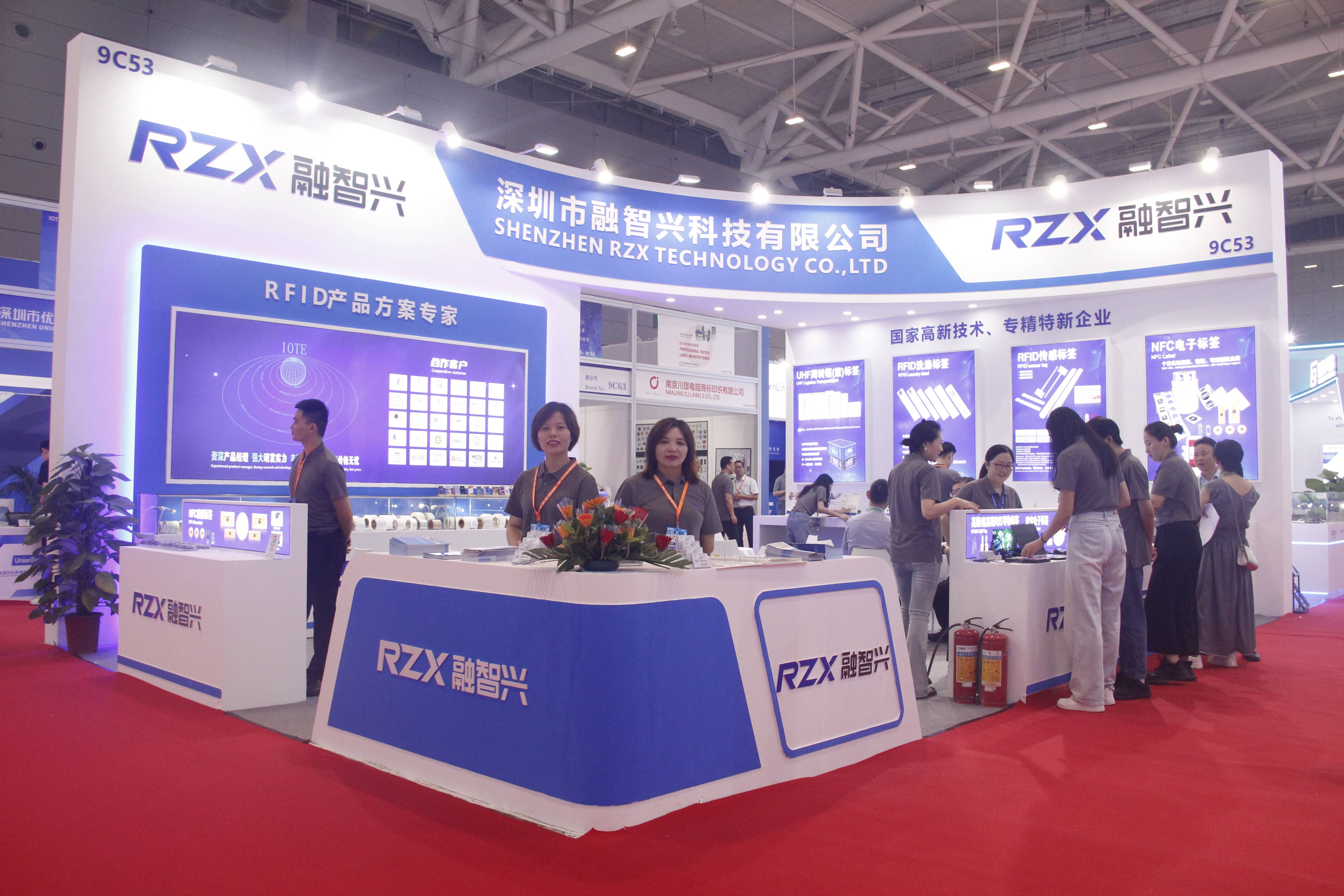 IOTE 2024深圳国际物联网展圆满落幕，融智兴科技收获颇丰