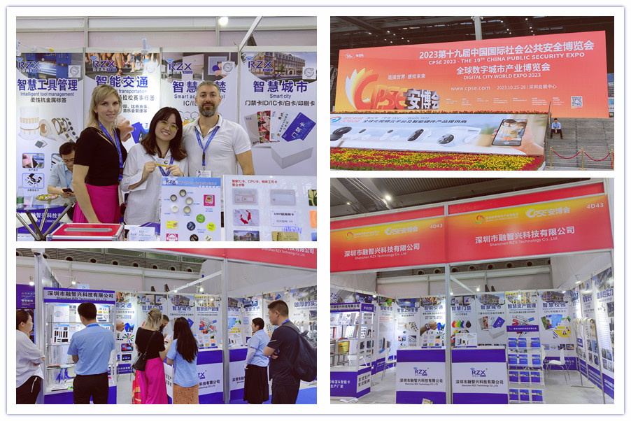 火热展出中｜10月25-28日融智兴期待与您相约深圳安博会！