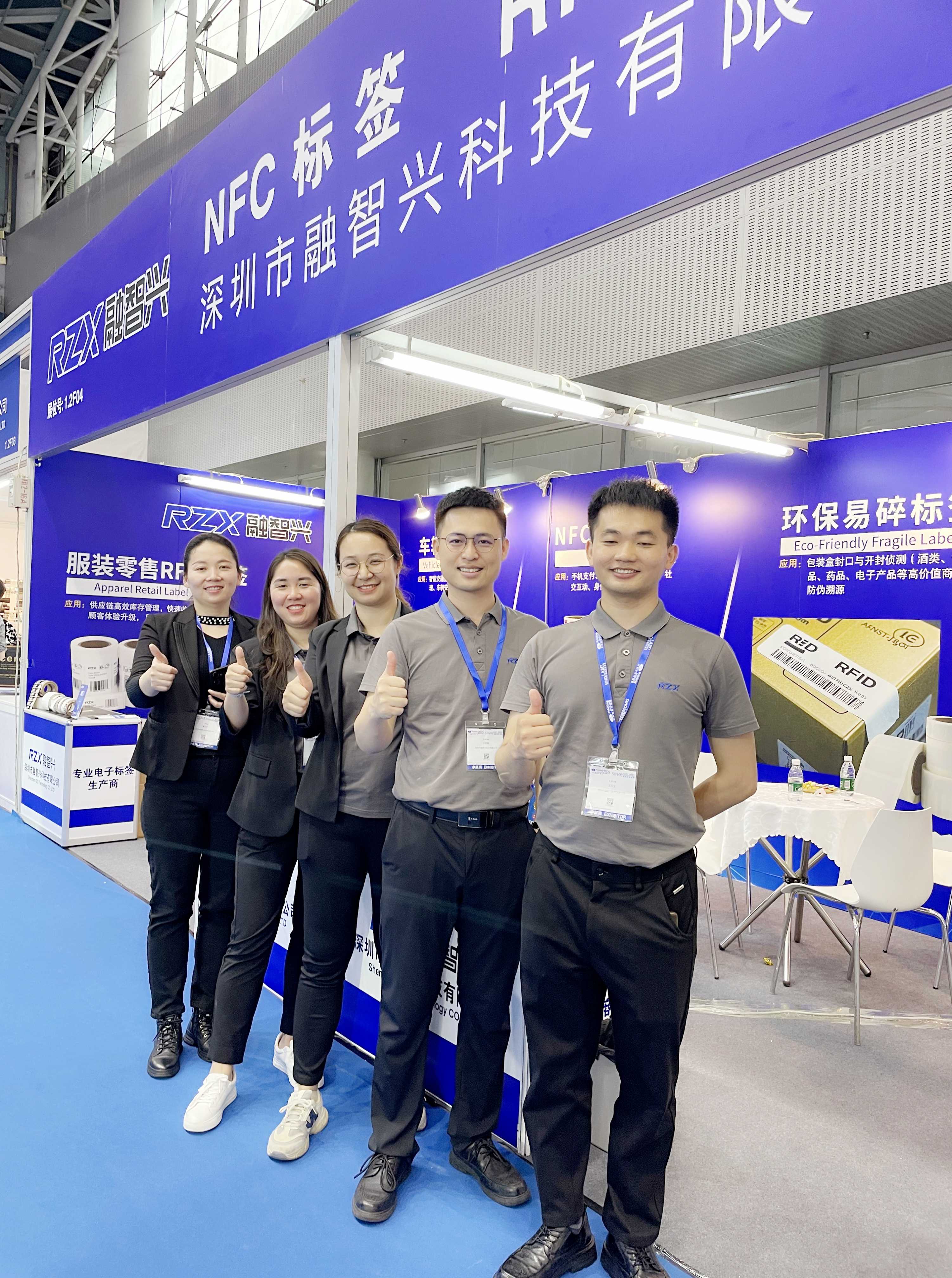 聚势同行，智领未来 | 融智兴科技圆满收官2025中国国际标签展