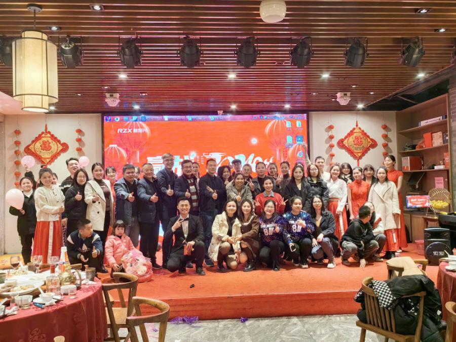 深圳市融智兴科技有限公司第十九届年会圆满结束