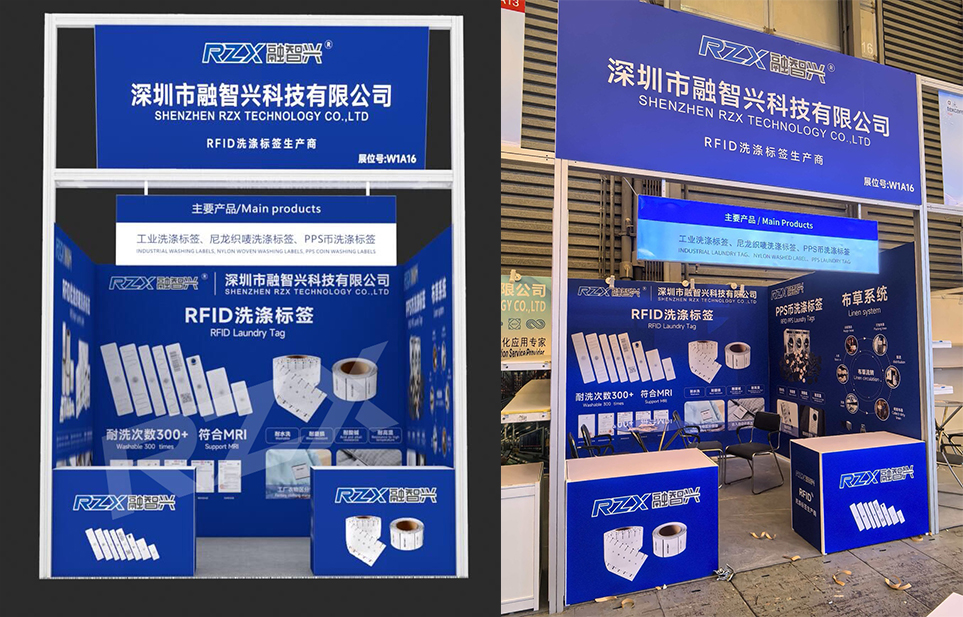 融智兴科技亮相2025中国洗涤展 明日盛大开幕