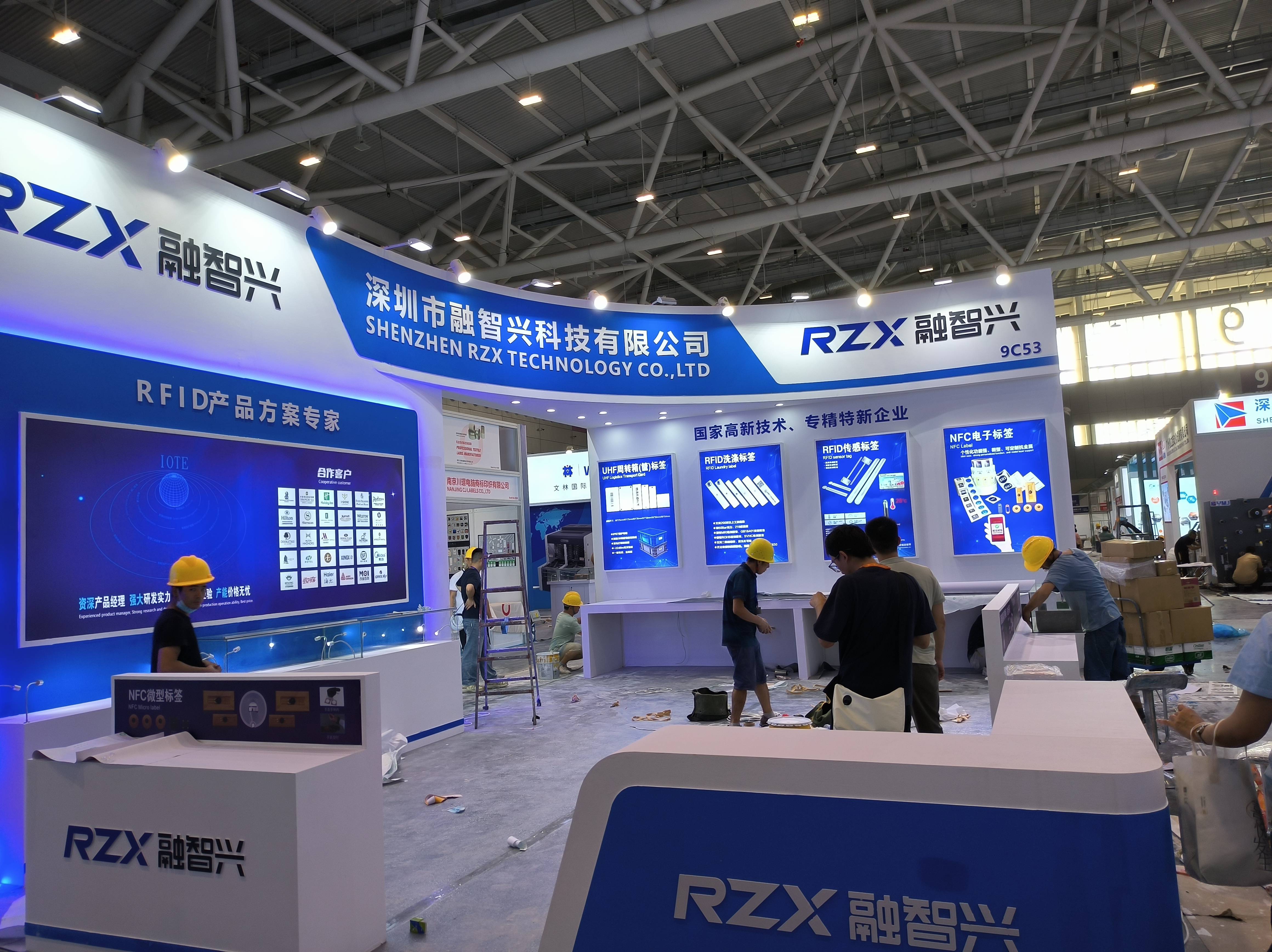 深圳物联网展即将开幕，融智兴科技携创新产品期待您的光临